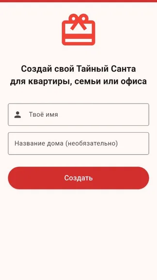 Скриншот 1/2