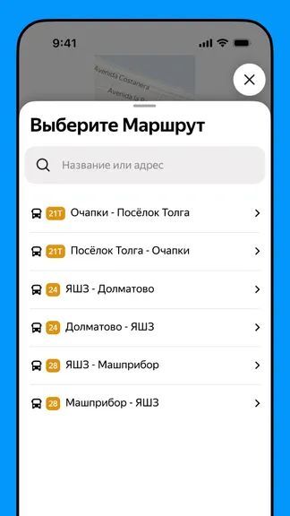 Скриншот 2/5