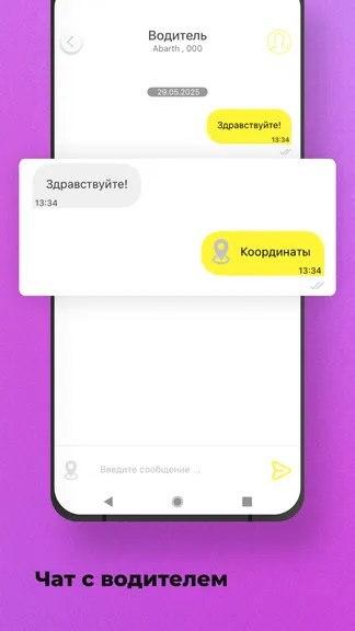 Скриншот 5/6