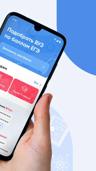 Скриншот 2/8