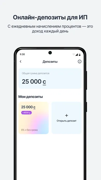 Скриншот 3/10