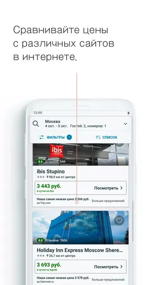 Скриншот 4/5