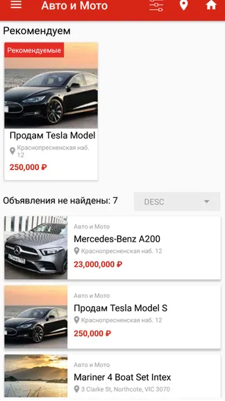 Скриншот 2/3