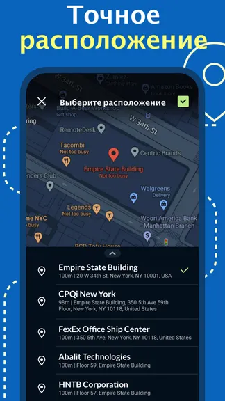 Скриншот 5/8