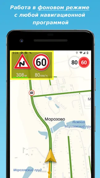 Скриншот 2/8