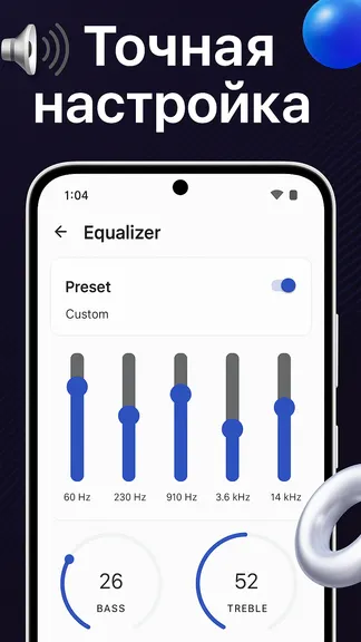 Скриншот 4/8