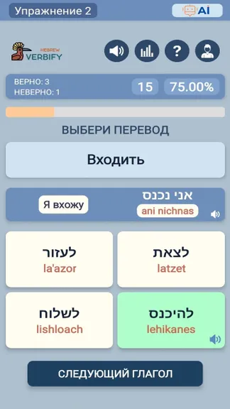 Скриншот 7/8