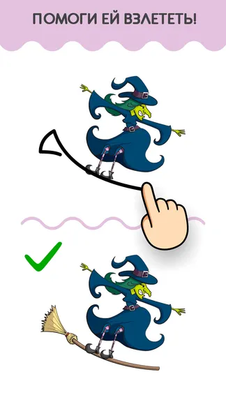 Скриншот 4/6