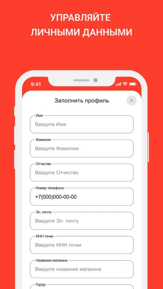 Скриншот 5/9