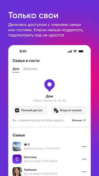 Скриншот 2/5