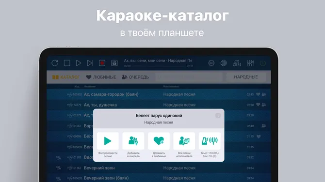 Скриншот 3/4