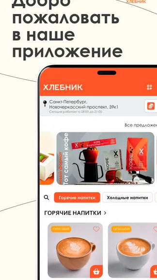 Скриншот 1/5