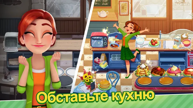 Скриншот 2/9