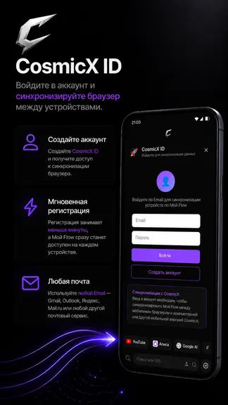 Скриншот 2/4
