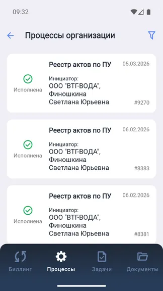 Скриншот 5/10