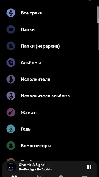 Скриншот 6/10