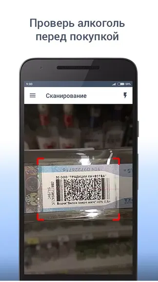 Скриншот 1/8