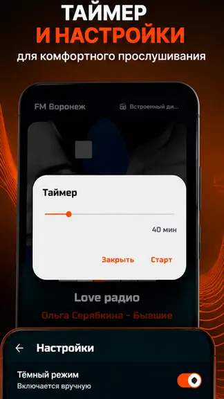 Скриншот 4/4