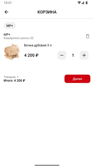 Скриншот 5/5