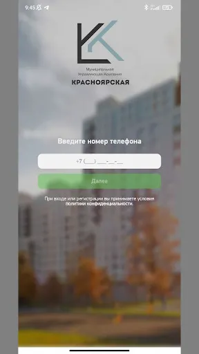 Скриншот 2/3