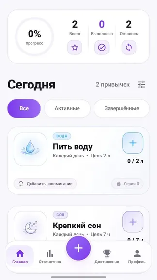 Скриншот 3/5