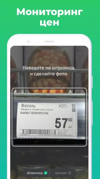 Скриншот 1/5