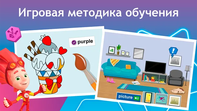 Скриншот 3/7