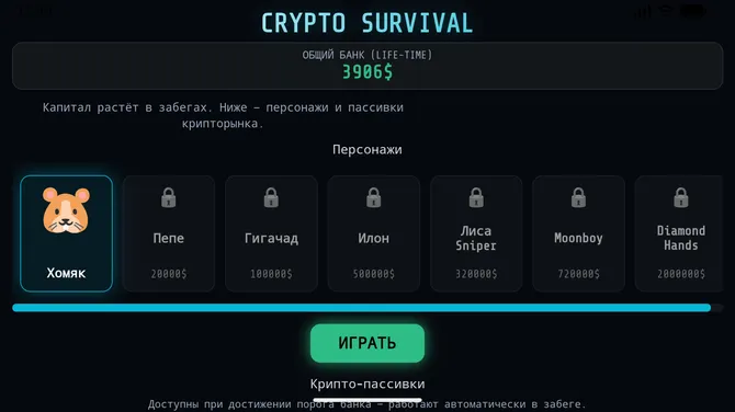 Скриншот 1/4