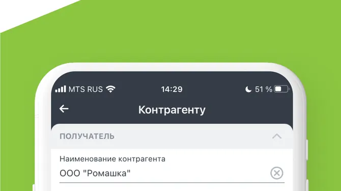 Скриншот 3/3