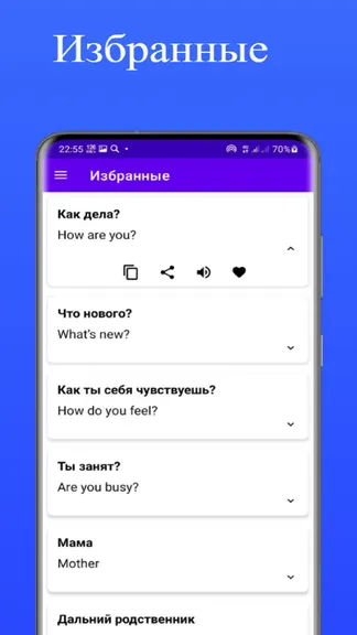 Скриншот 4/5