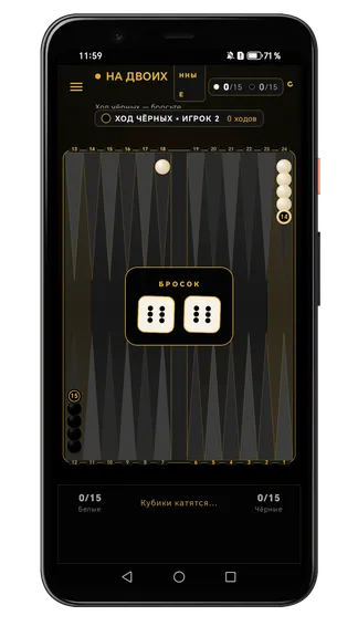 Скриншот 7/8