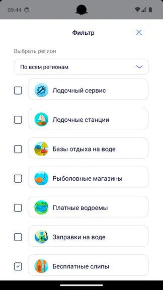 Скриншот 4/8