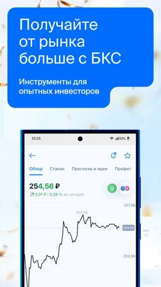 Скриншот 4/5