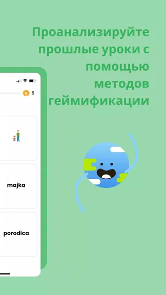 Скриншот 4/5