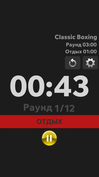 Скриншот 3/5