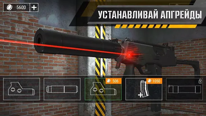 Скриншот 4/4