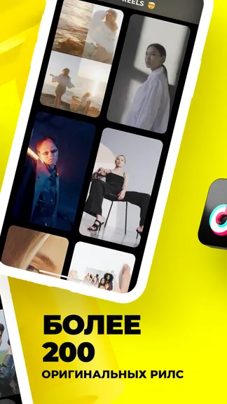 Скриншот 2/6