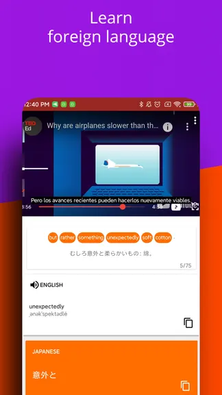 Скриншот 7/7