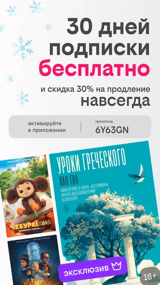 Скриншот 1/8