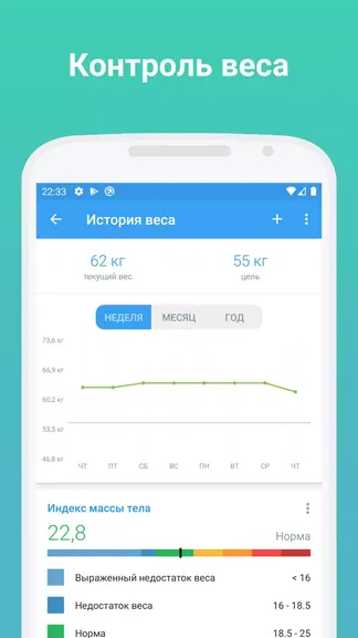 Скриншот 4/6