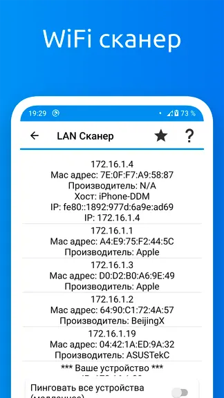 Скриншот 6/7