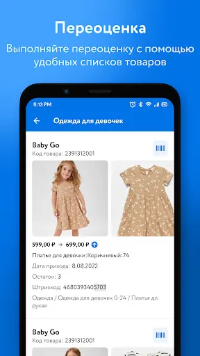 Скриншот 2/8