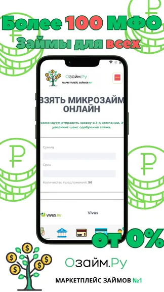 Скриншот 5/5