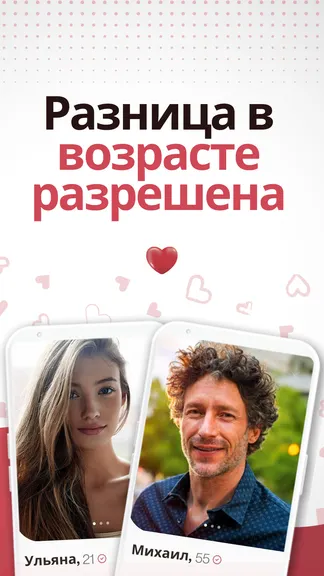 Скриншот 2/6