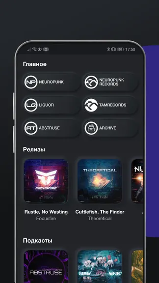 Скриншот 10/10