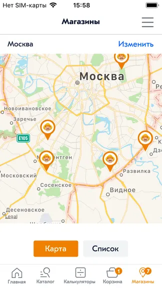 Скриншот 4/6