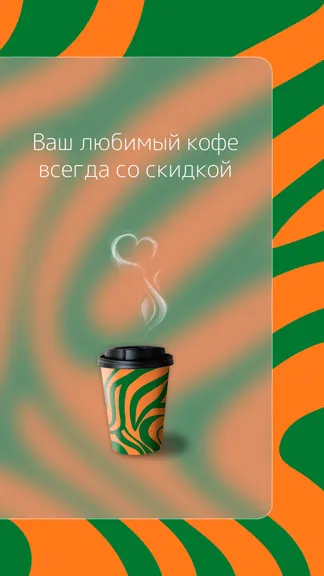 Скриншот 3/3