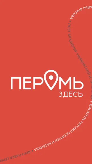 Скриншот 1/7