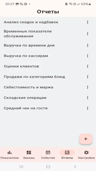 Скриншот 5/5