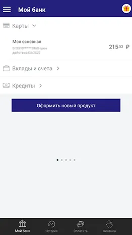 Скриншот 3/6